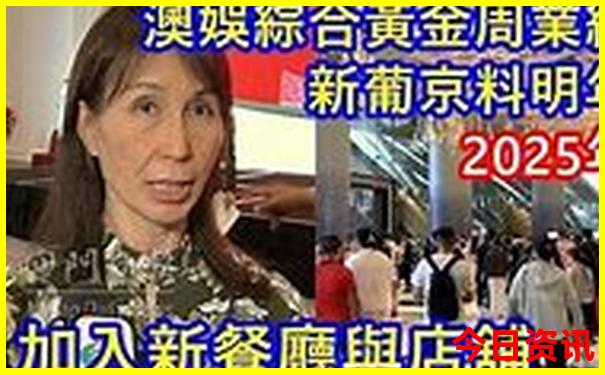 崇礼适合孩子玩的地方
